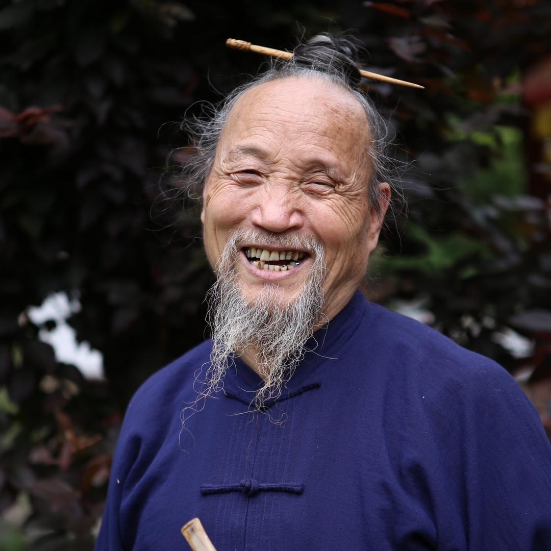 太虚爷爷