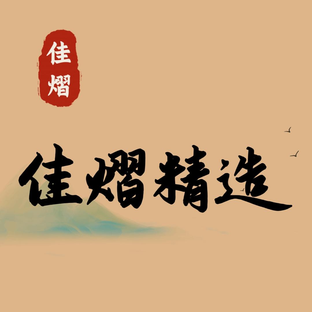 大连鑫沐珠宝