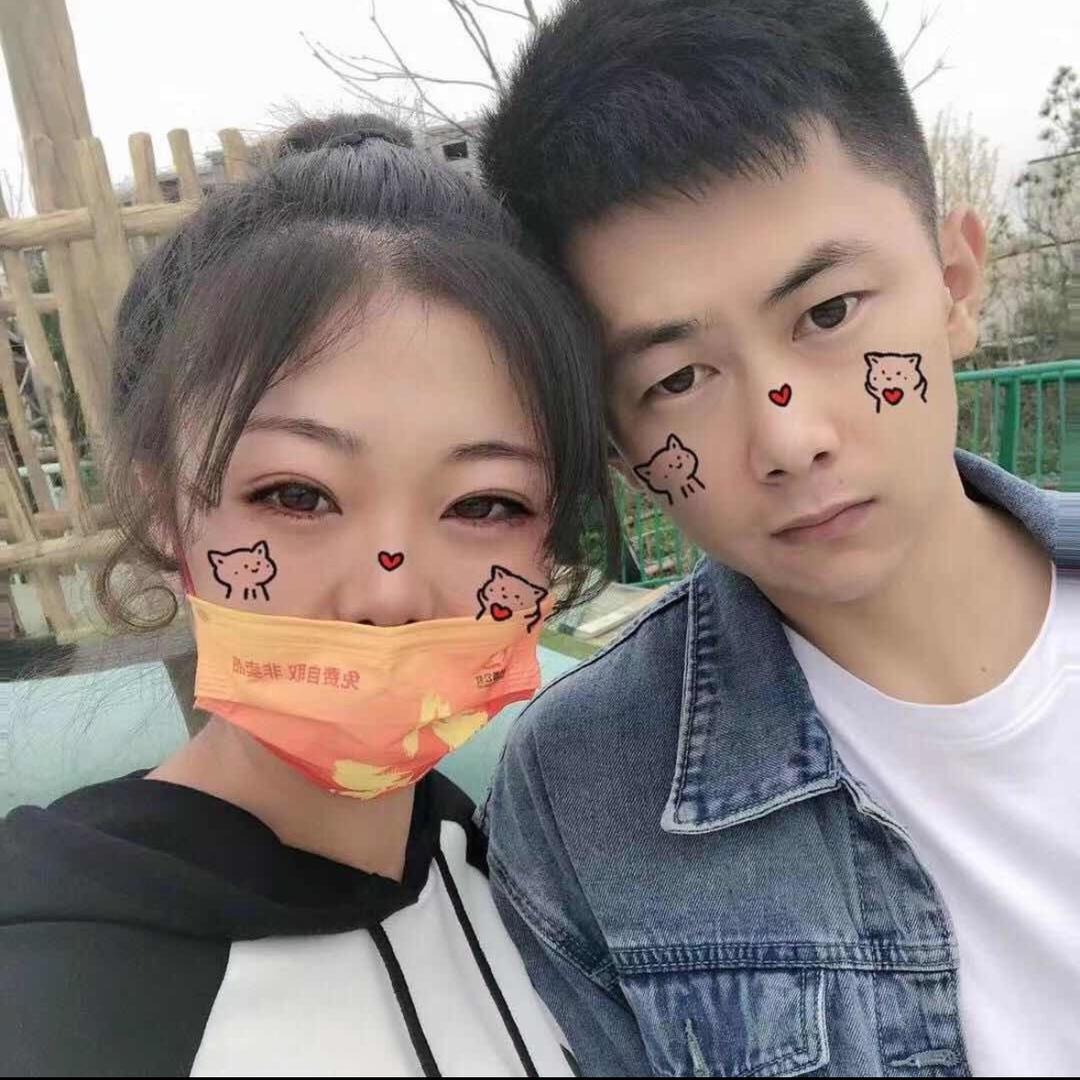 90后小夫妻 萍萍