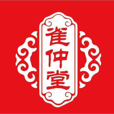 雀仲堂成源医用敷料专卖店