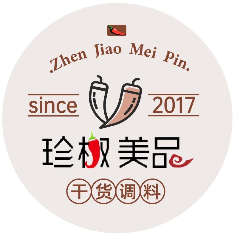 珍椒美食