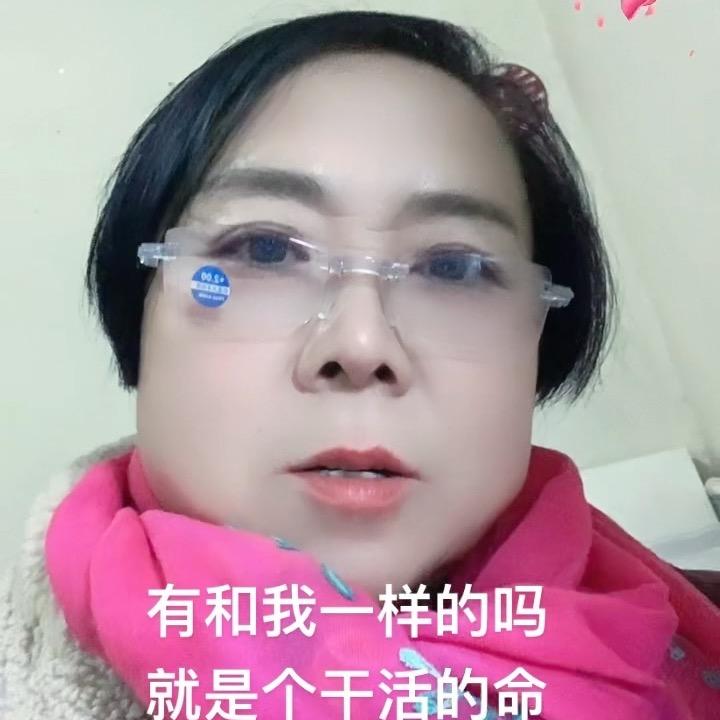 幸福一家