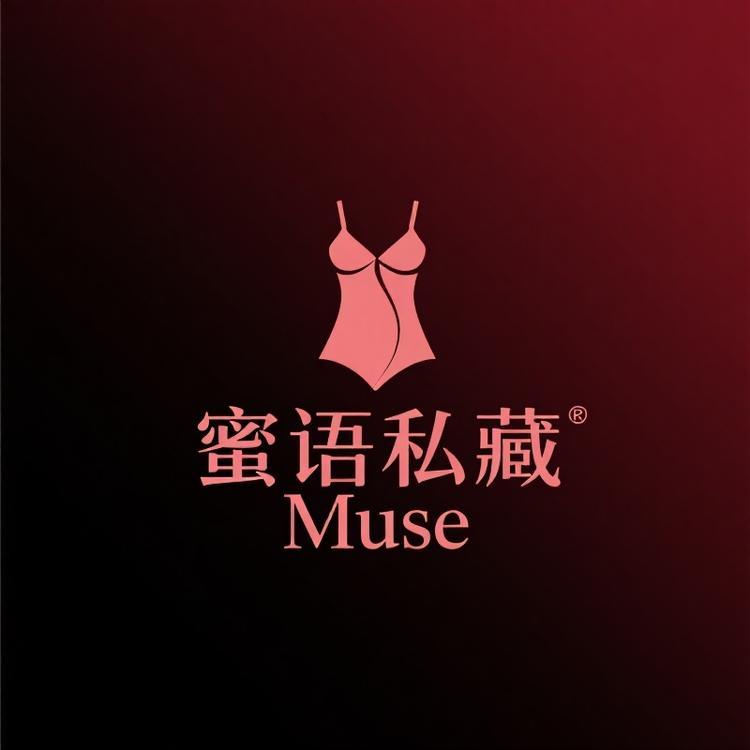 蜜语私藏Muse