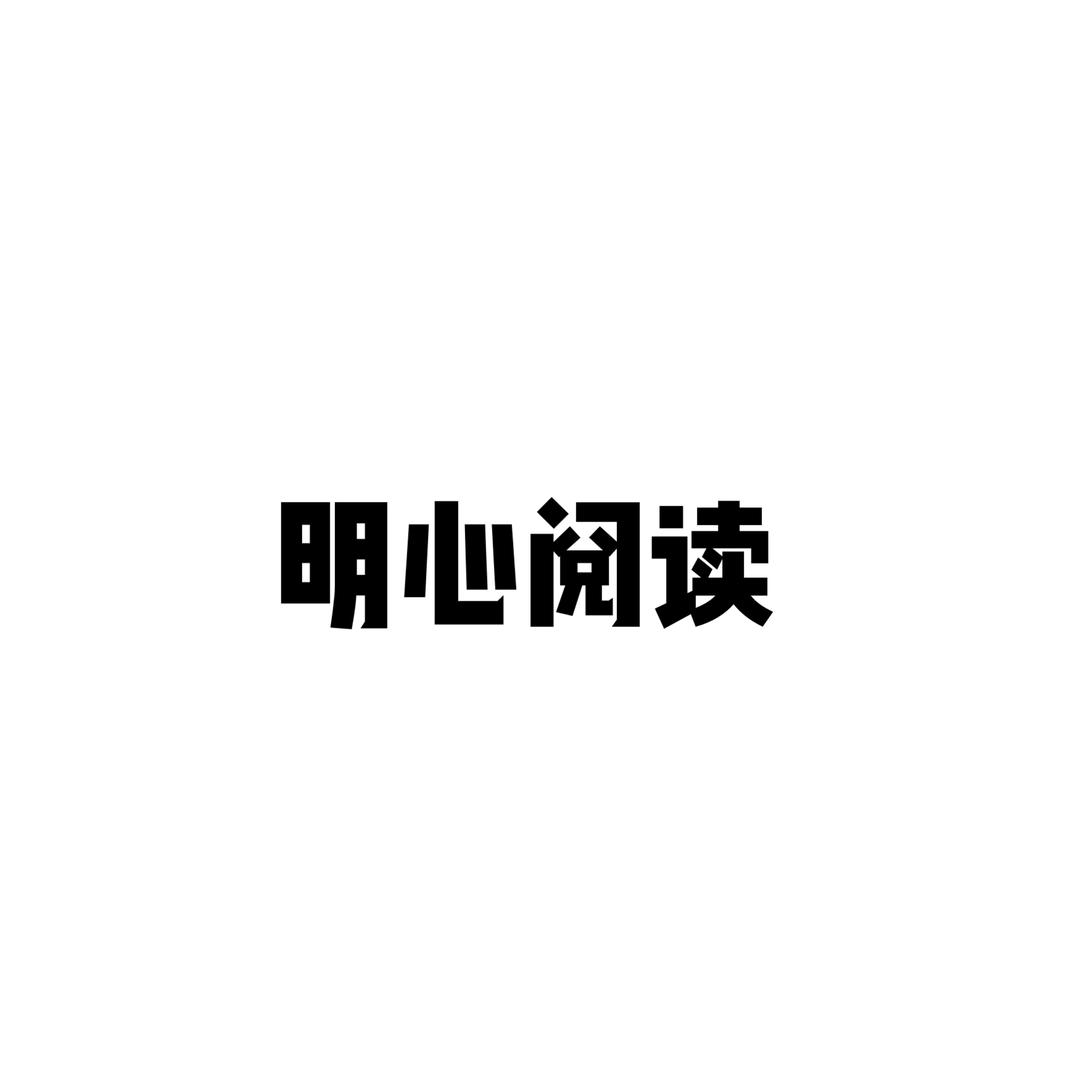 追着太阳跑.