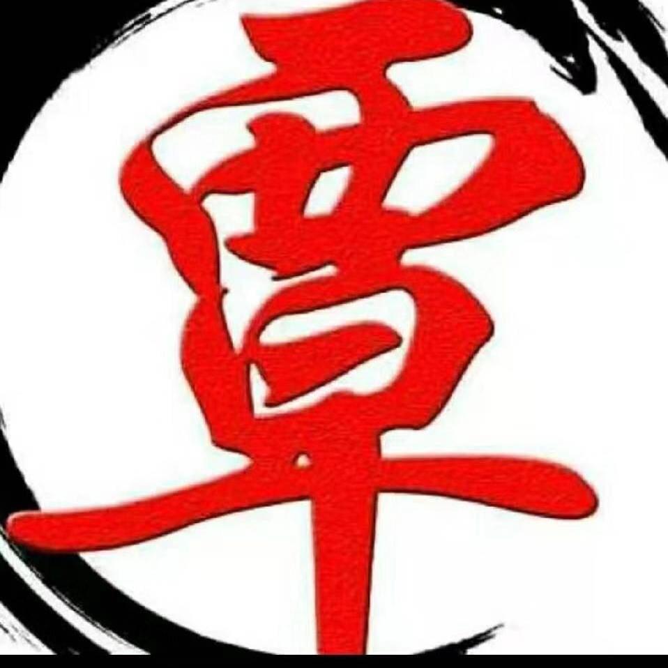 海恩