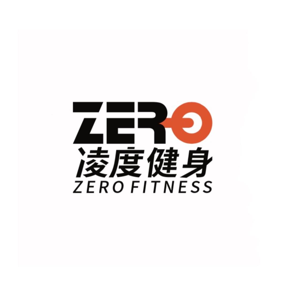 义乌市凌度健身有限公司