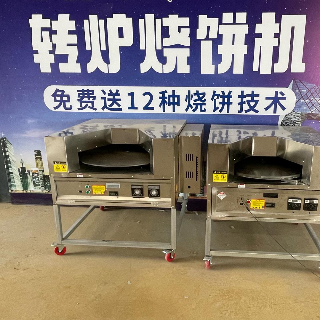 聊城开发区炉创数控科技经营部（个体工商户）