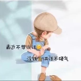刘美美