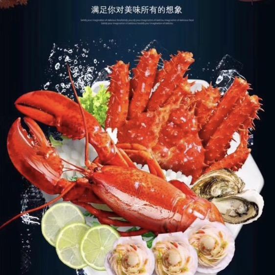 海头盛威海鲜批发