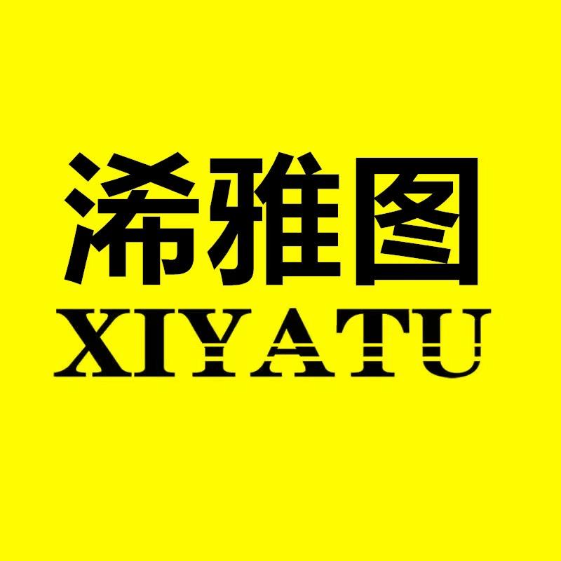 浠雅图数码旗舰店