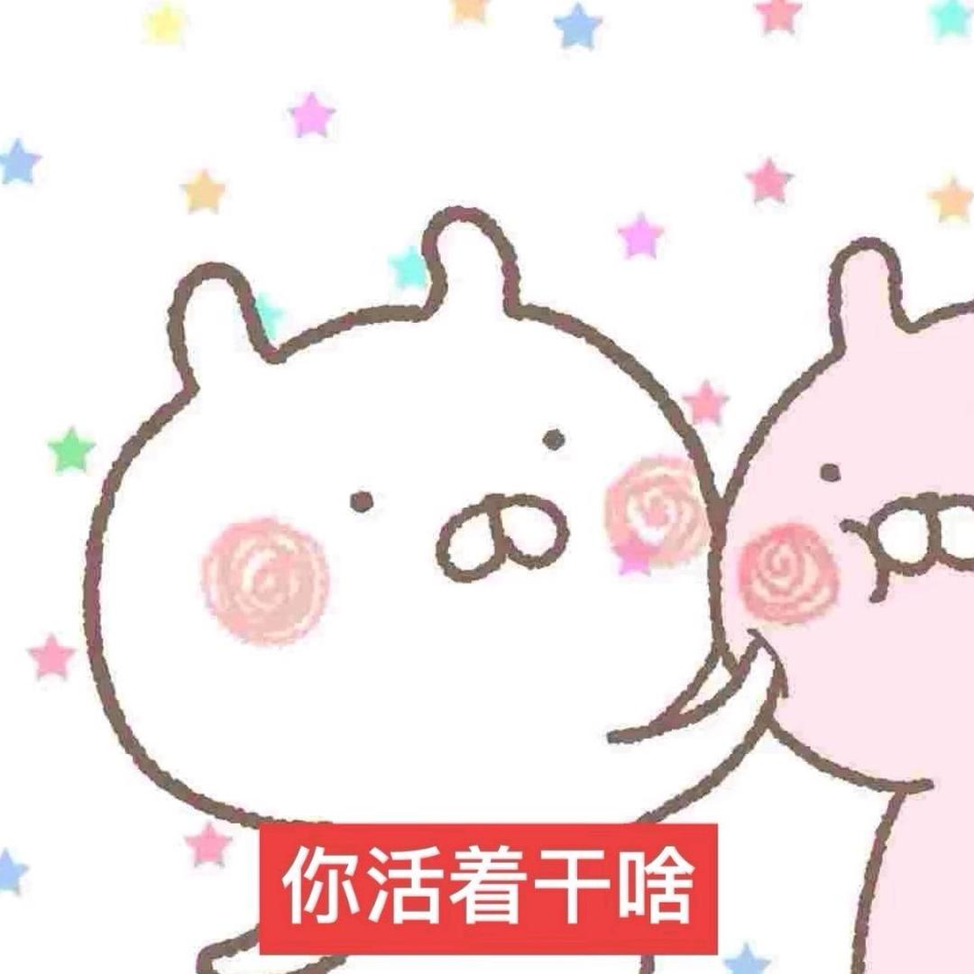 坏坏鱼