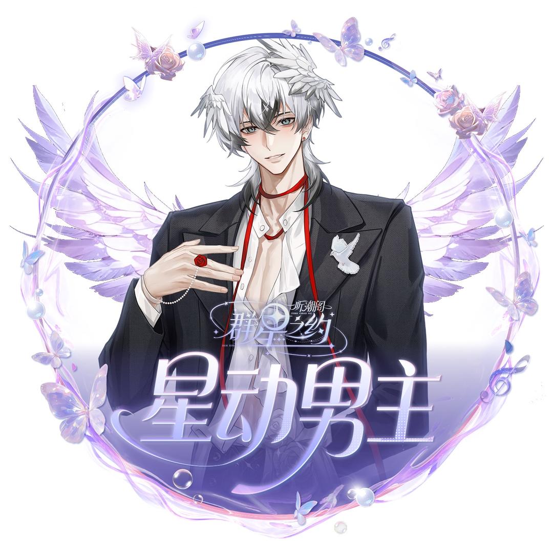 𝑇.白羽🕊️ ¹²⁰⁵