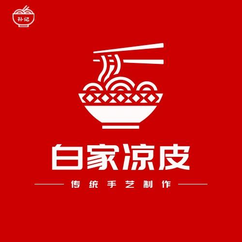 石河子白家凉皮（天富巨城西门店）