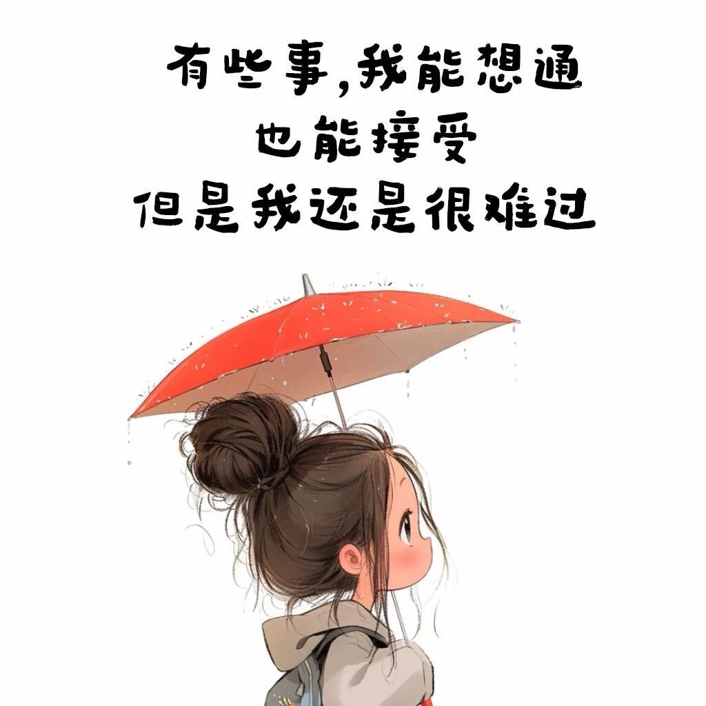 流氓兔