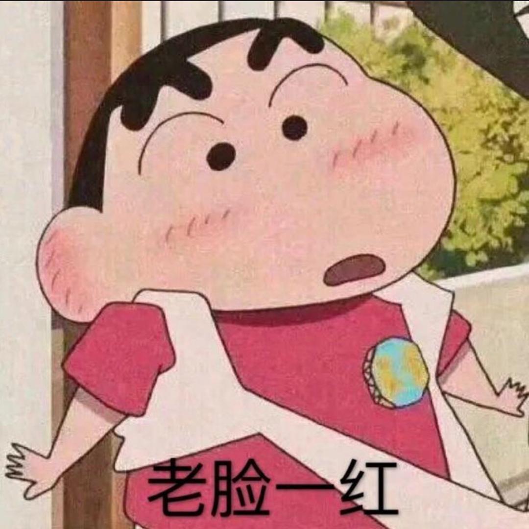 岁岁平安🌝