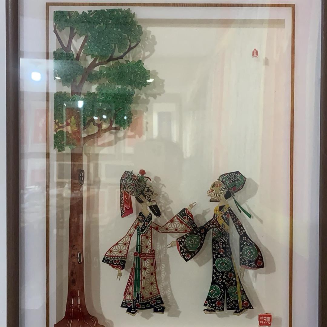 德怡轩非遗皮影和拓印体验馆
