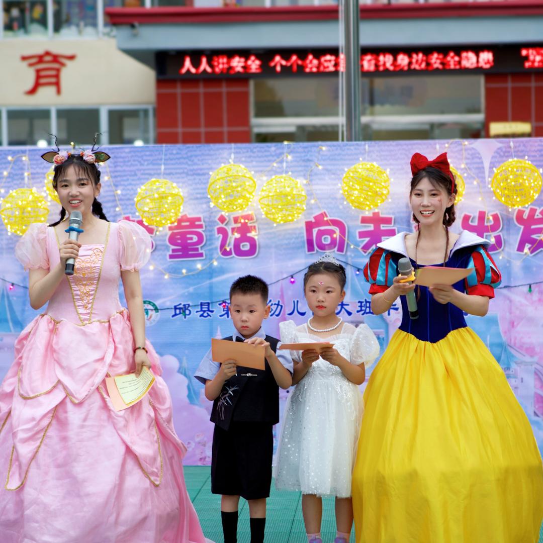 记录幼儿园的点点滴滴