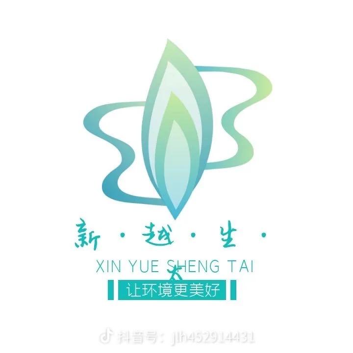 即蒙离美妆商贸行