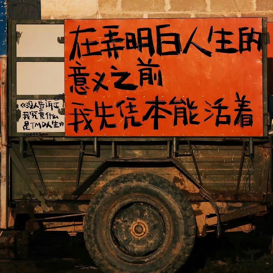 全村希望