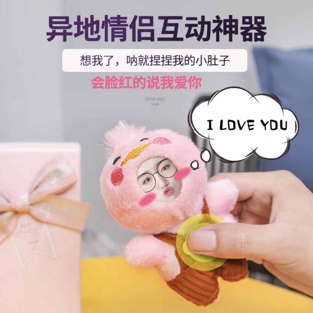 时光漫步礼物