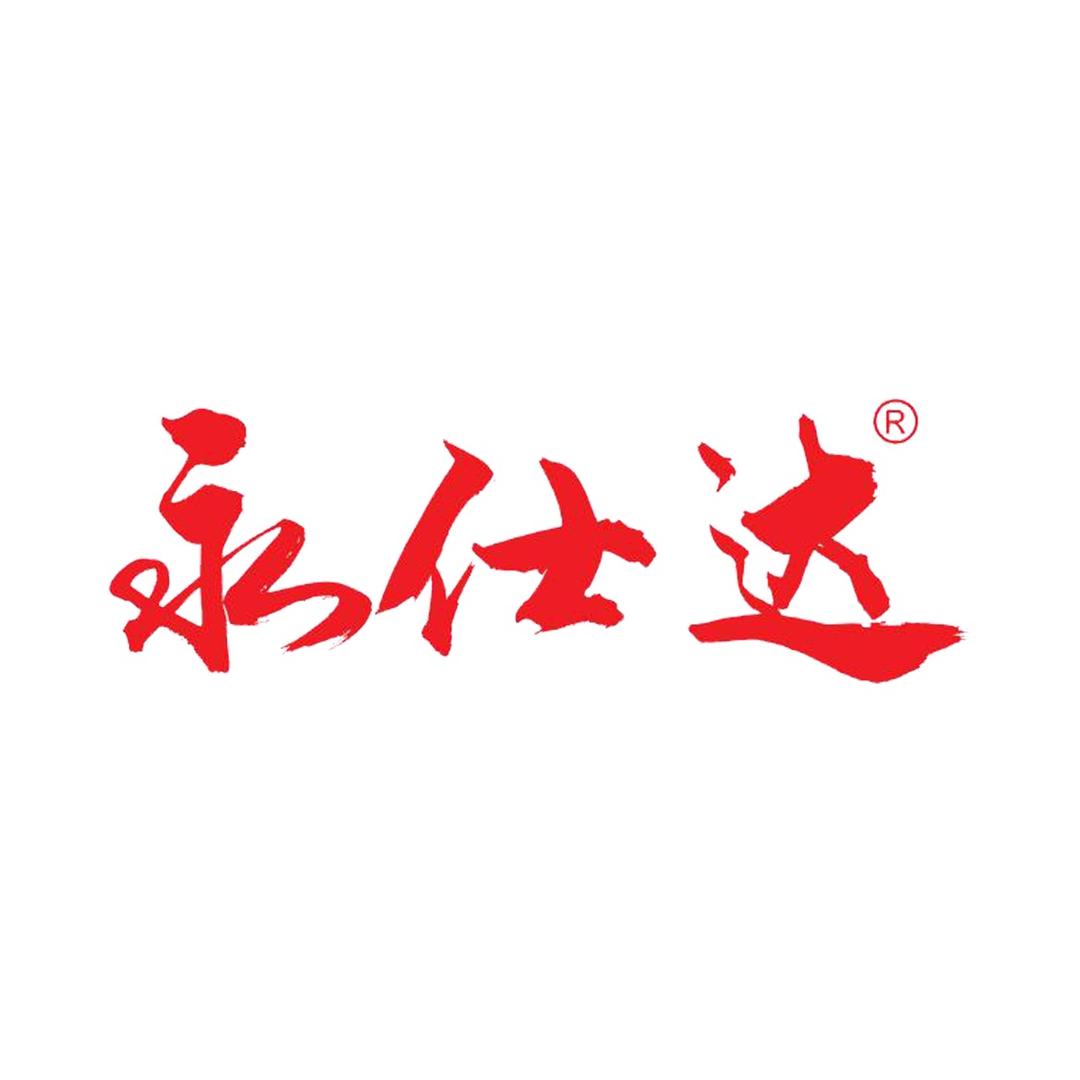 永仕达农药