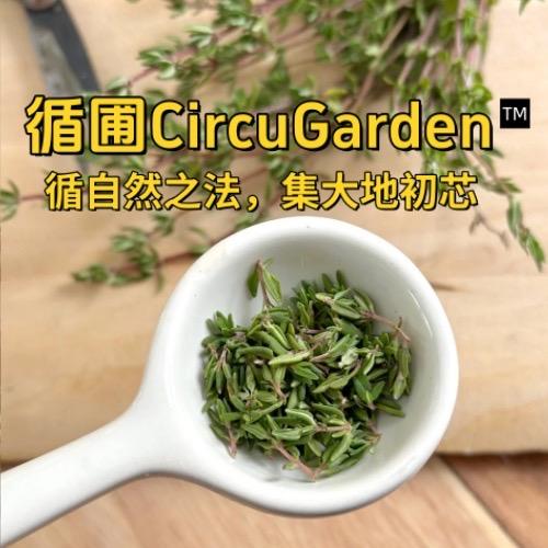 京邑世家京城一根筋