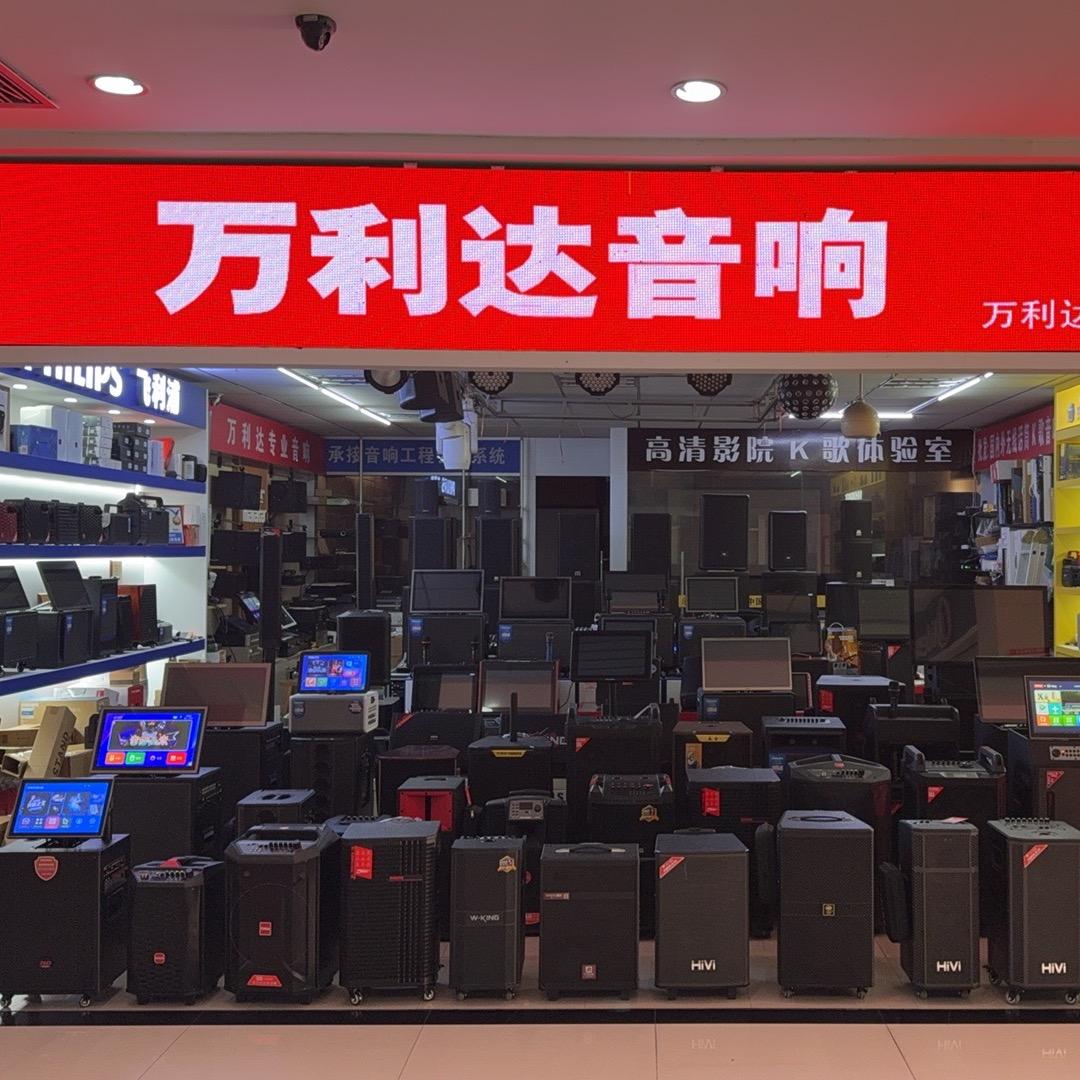 古哥音响设备批发