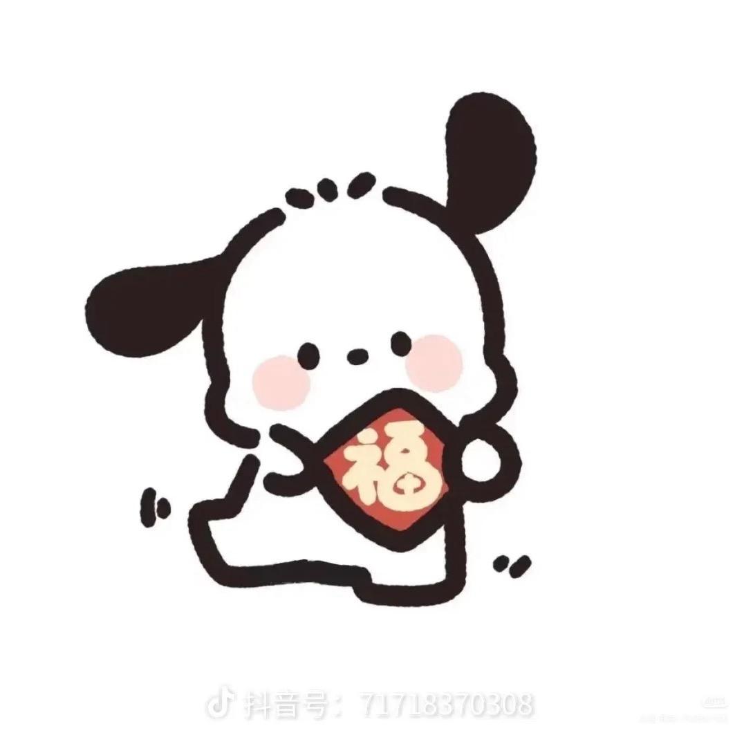 ˶᳐沐念˶᳐੭ﾞ