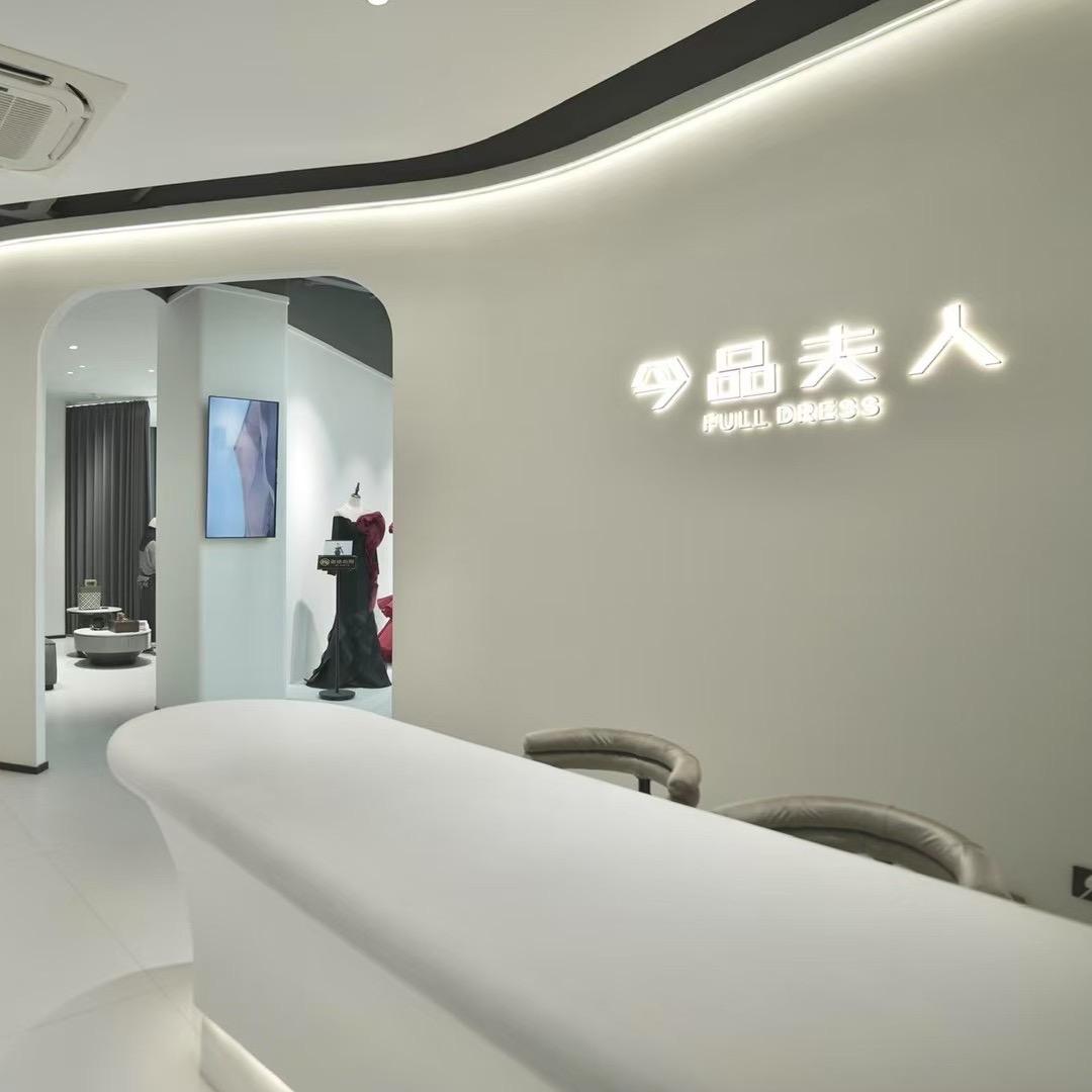 陈sir（今品夫人礼服馆）