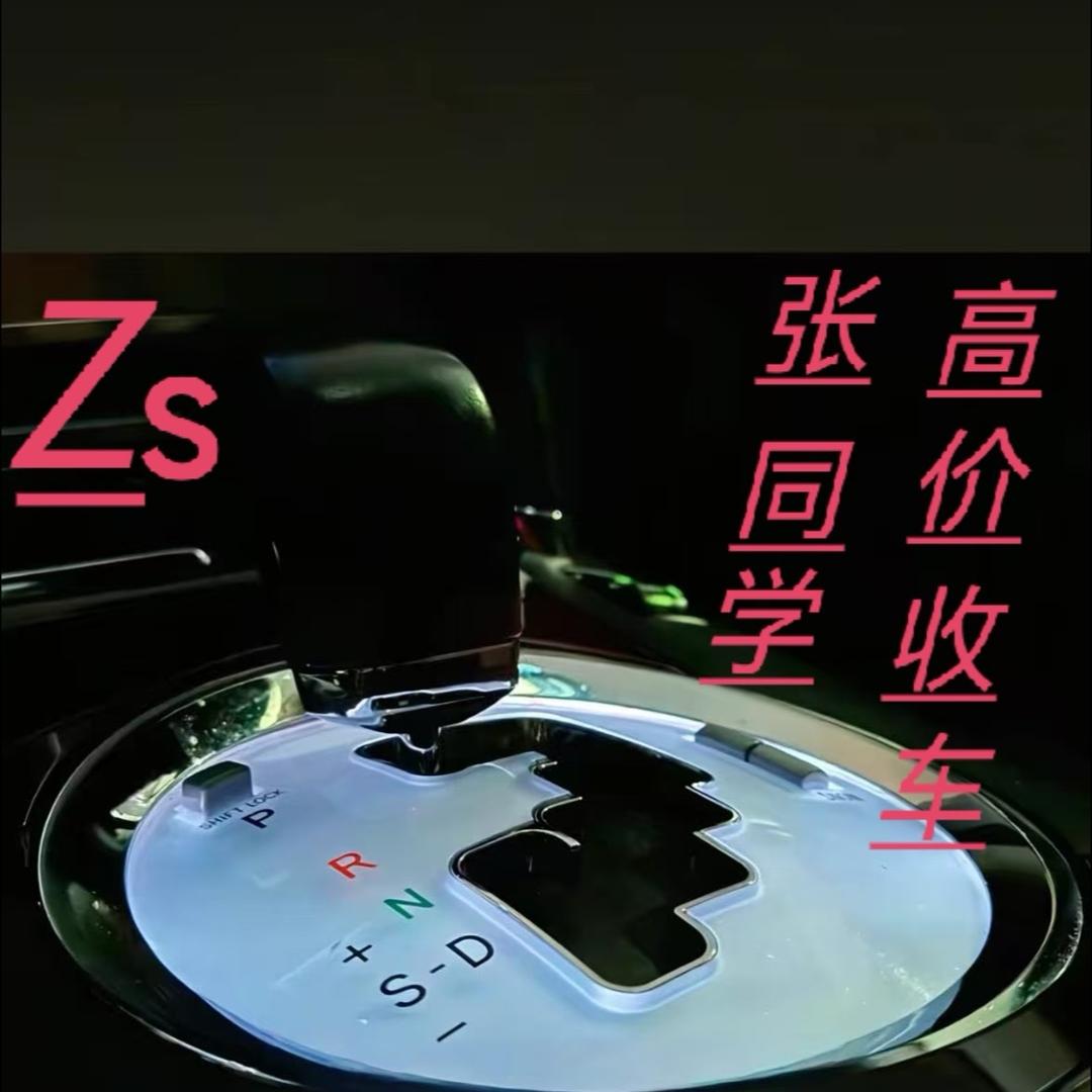 张同学🔥🔥🔥