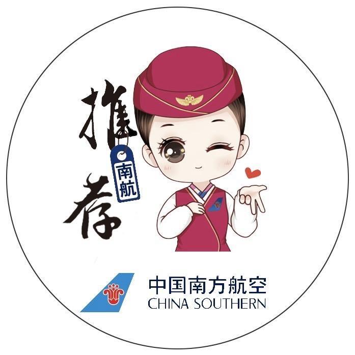 南航推荐·机票