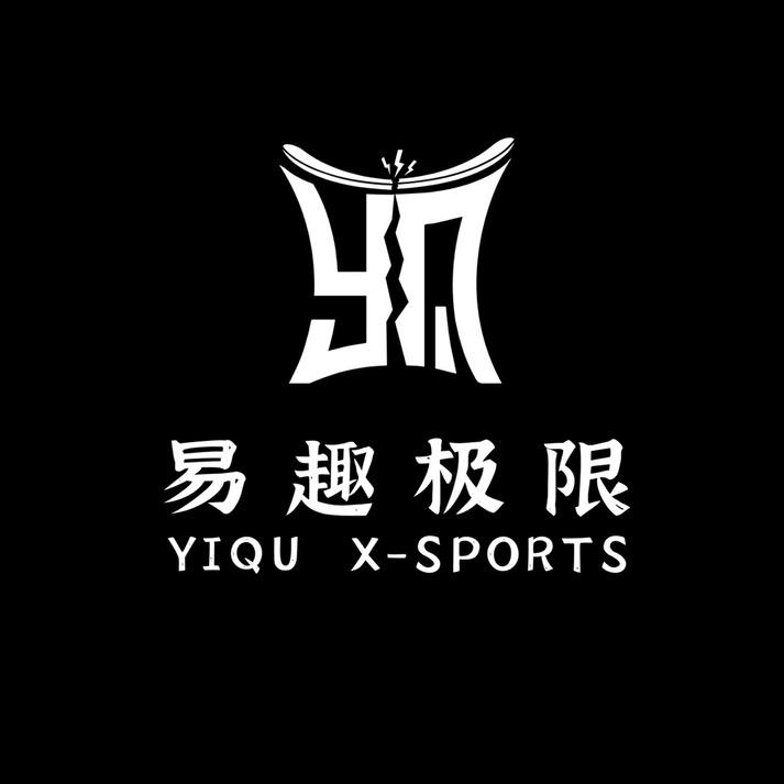 唐山易趣滑板·轮滑