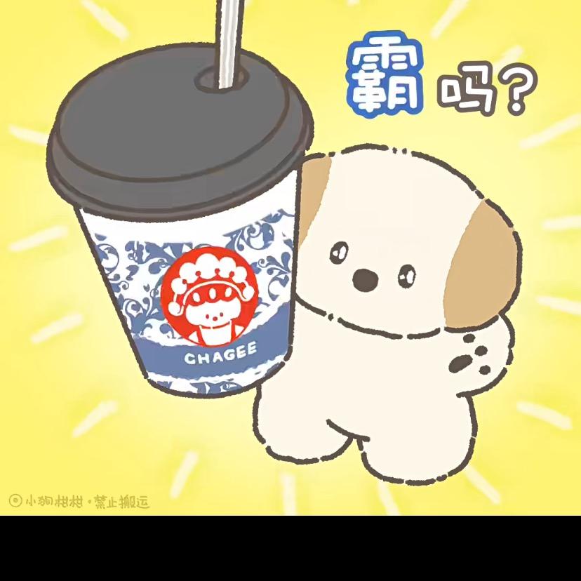 ℃