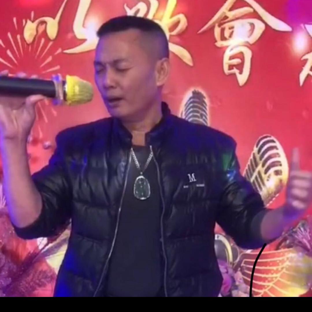《闽南伍哥》