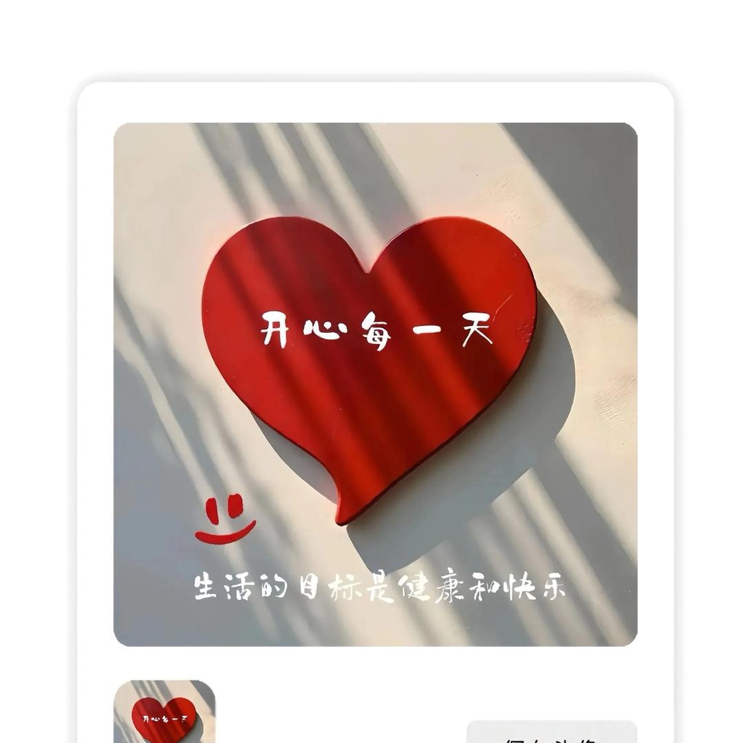 任性