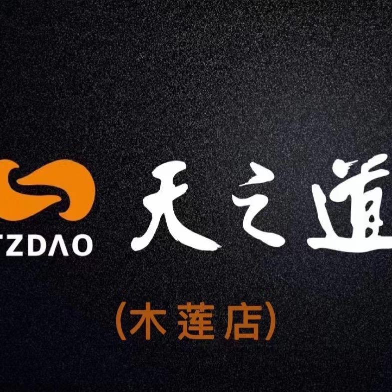 小龙哥哥