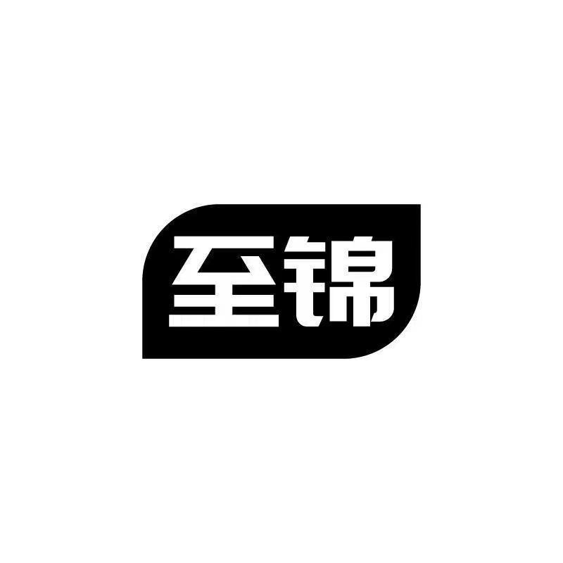 至锦全屋定制工厂006