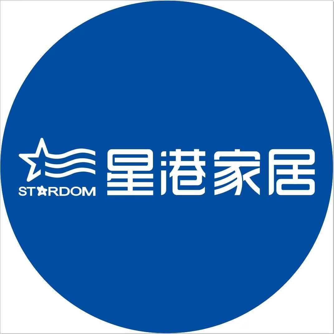 常德星港家居总店