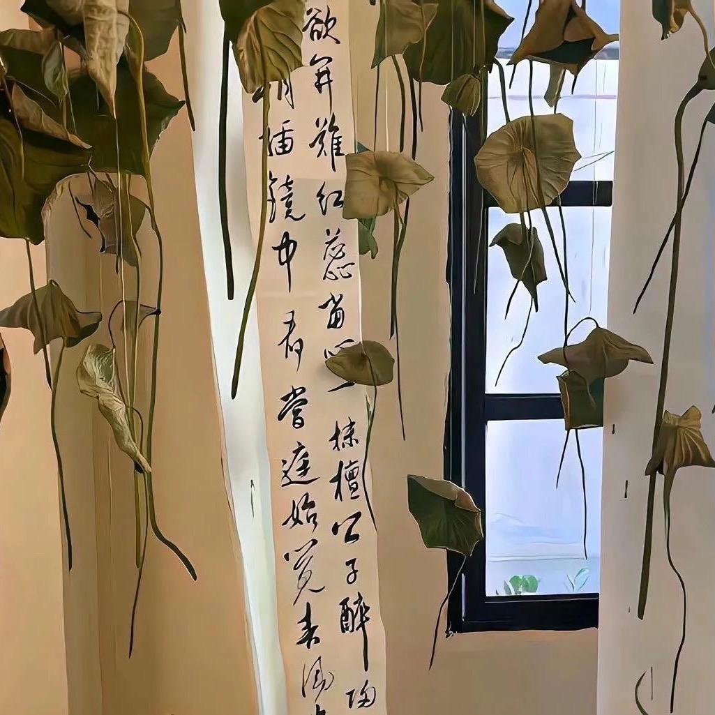 素问