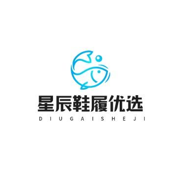 星辰名品商行鞋履优选