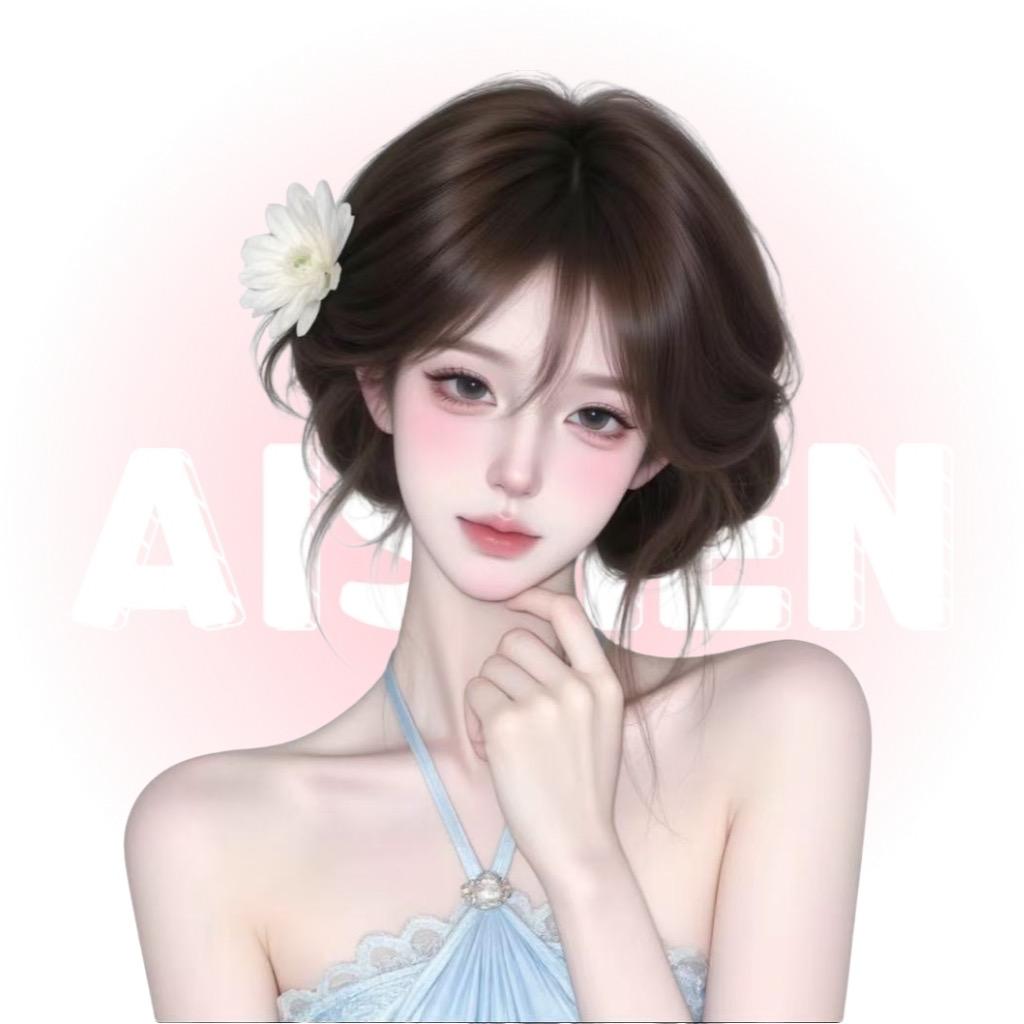 绵绵冰
