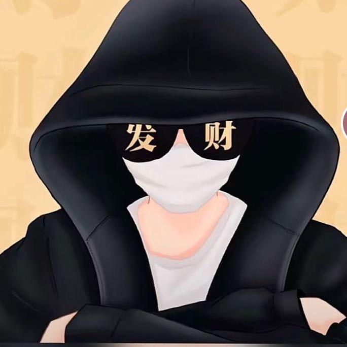 A👑人间体验官
