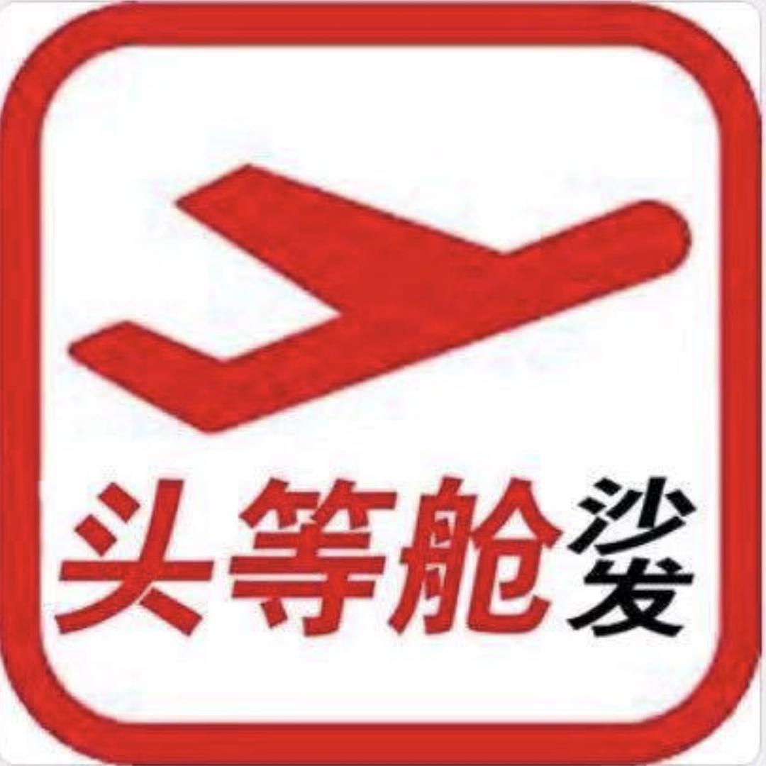 宁陵芝华仕头等舱旗舰店