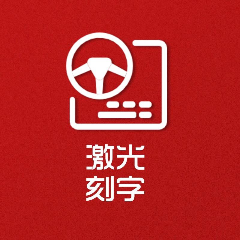 印记永恒工艺品创意工坊