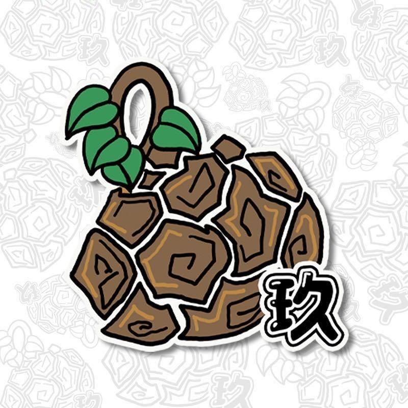 玖生活馆Plant with love