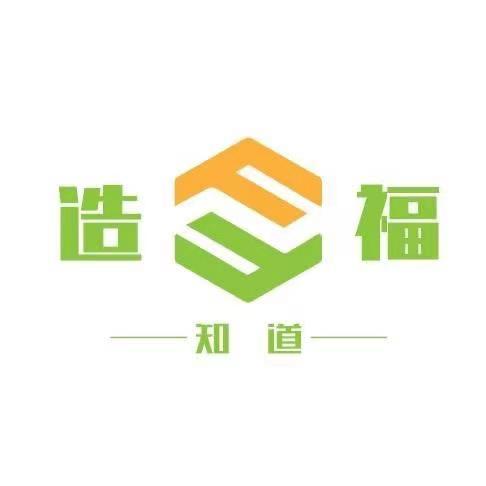 造福农资