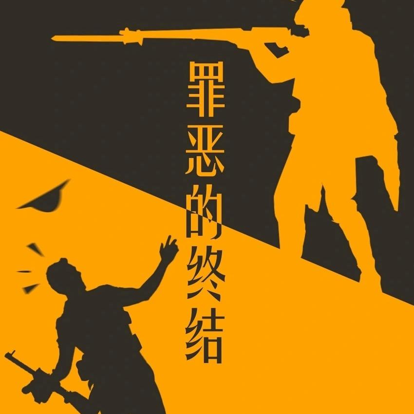 土鸡饼吴彦祖