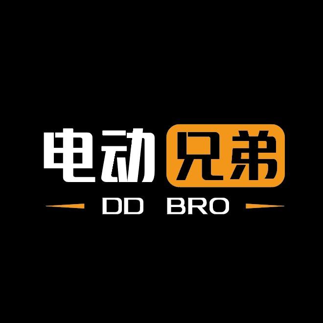 电动兄弟