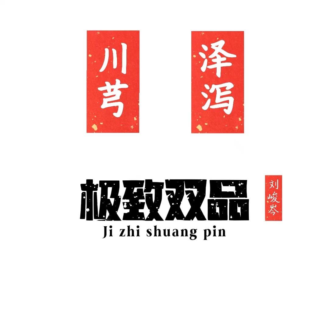 成都市销得亿商贸有限公司