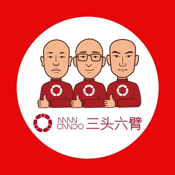 汽配就是三头六臂